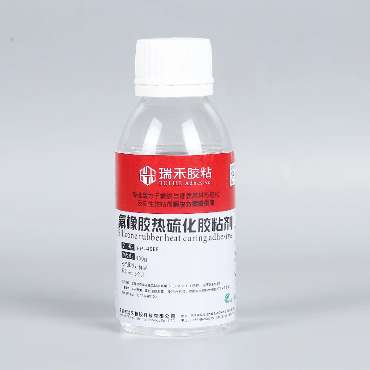 EP-49EF 胶粘剂产品实物