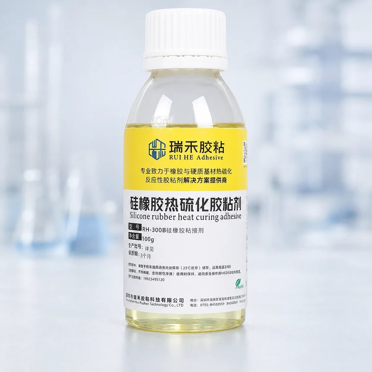 RH-300B 胶粘剂产品实物